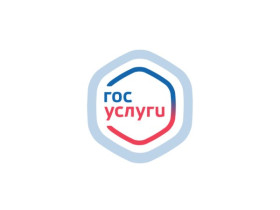 Администрация города Смоленска напоминает о возможности получения массовых социально значимых услуг в электронном виде.