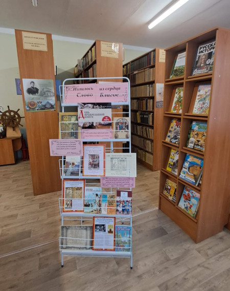 Урок «Чудо, имя которому Книга».
